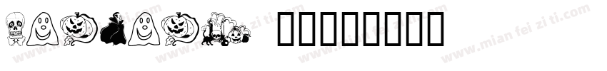 bondoni 柔曼字体转换